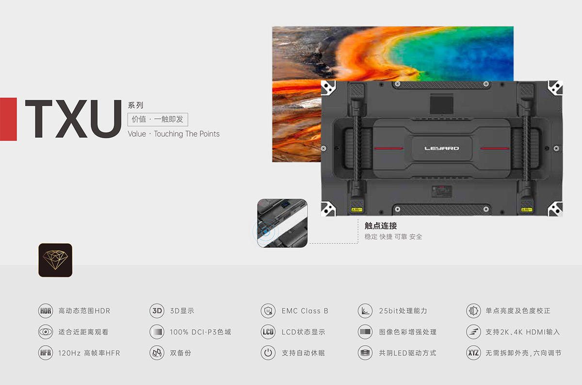 米兰官网入口_米兰（中国）TXU系列