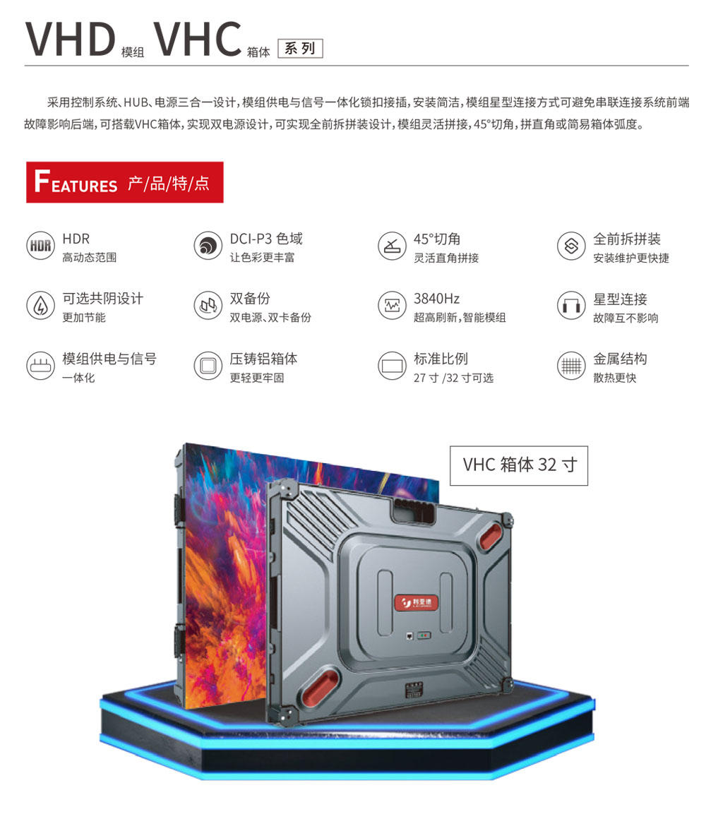 米兰官网入口_米兰（中国） VHC32F